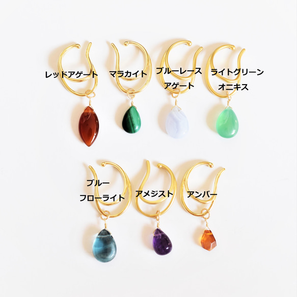 【一隻耳朵選】彩色天然寶石，一顆寶石，耳套，一隻耳套 第2張的照片