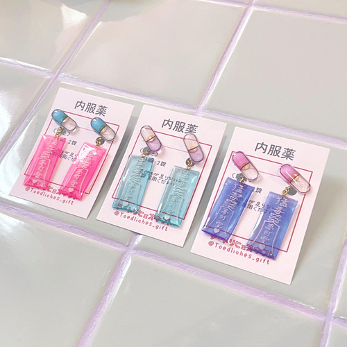 猛毒お札2wayピアス(青紫お札) ピアス（その他） テートリヒェスギフト  