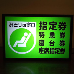 希少 昭和レトロ ハート プラ看板 エスエス うさぎ看板 昭和なプラ看板 308 ○ エスエス: 大阪 アホげな小発見。とか