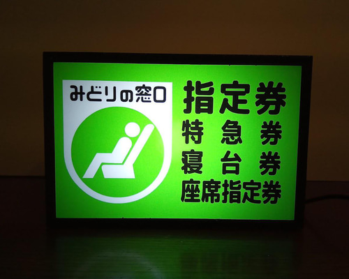 営業中 オープン 店舗 開店 いらっしゃいませ 昭和 レトロ