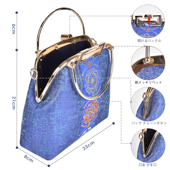 手作りa4サイズ西陣織と金襴非対称の生地パターンスプライスデザインの金属っ手レディースくちがねバッグ 3枚目の画像