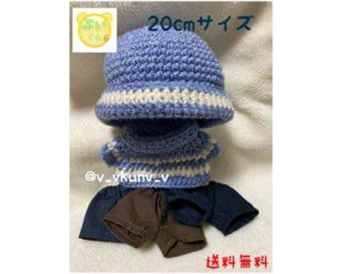 K-POPイ・ジュンギぬいぐるみ20センチと着替え(ベレー帽付き)トレカ付き 楽天市場】ネコ ミニ洋服 20センチ20cmぬいぐるみ用服 韓国