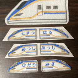 名入れします。　左右が分かる！　新幹線のミニシールワッペン　刺繍ワッペン　左右2枚組 12枚目の画像