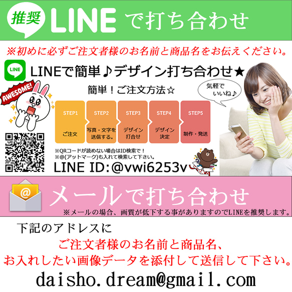 LINEで簡単【名入れ 写真入り マグカップ】ギフト プレゼント インテリア オリジナル 先生 部活 習い事 クラブ 2枚目の画像