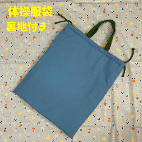 受注生産】入園入学3点セット⭐︎昆虫シリーズレッスンバッグ⭐︎お