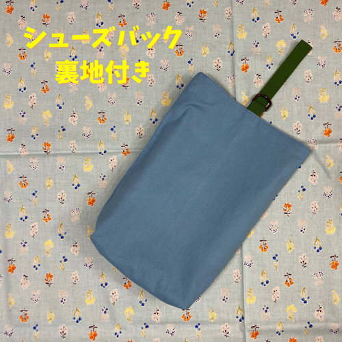 受注生産】入園入学3点セット⭐︎昆虫シリーズレッスンバッグ⭐︎お