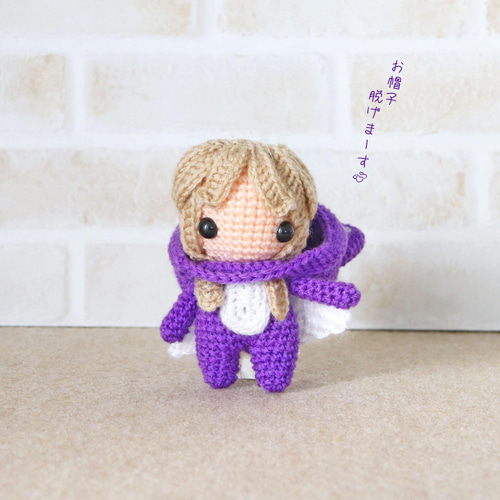 ゆるっとなあみぐるみ：紫色のキツネ着ぐるみ天使ちゃん。天使ちゃんの