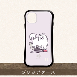 iPhoneケース*ワールドワイドでCHU紫*CT326B 5枚目の画像