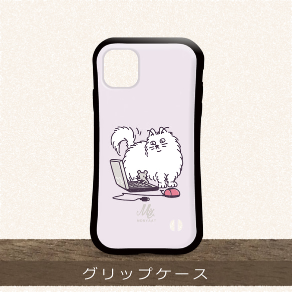 iPhoneケース*ワールドワイドでCHU紫*CT326B 5枚目の画像