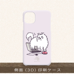 iPhoneケース*ワールドワイドでCHU紫*CT326B 3枚目の画像