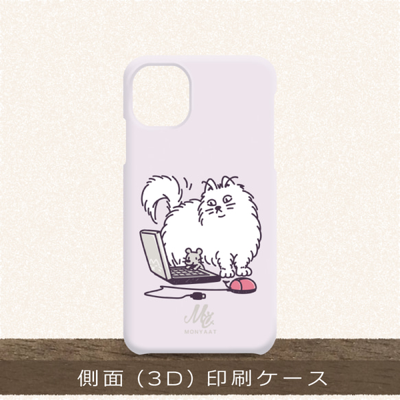 iPhoneケース*ワールドワイドでCHU紫*CT326B 3枚目の画像