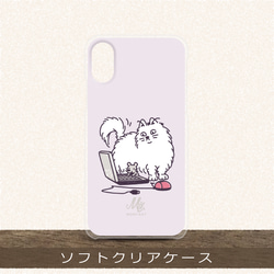 iPhoneケース*ワールドワイドでCHU紫*CT326B 2枚目の画像