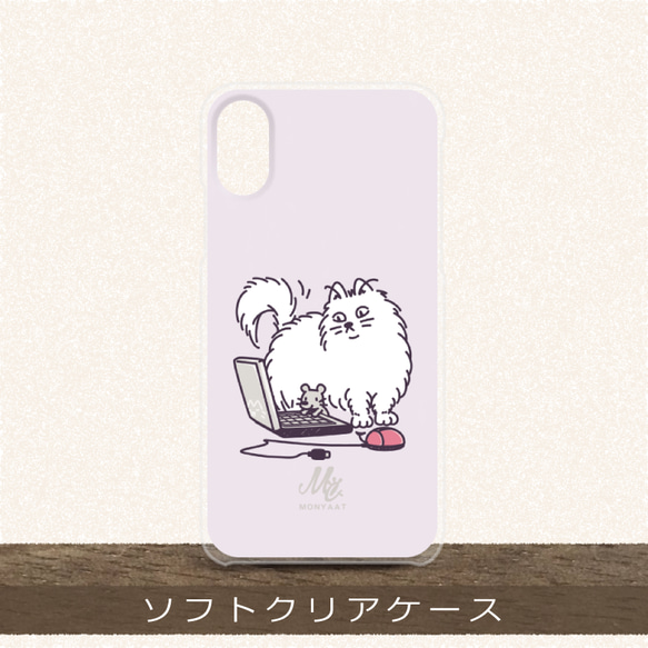 iPhoneケース*ワールドワイドでCHU紫*CT326B 2枚目の画像