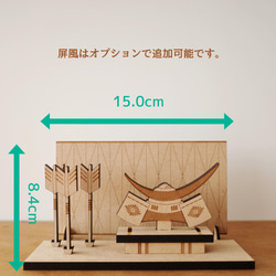 木製ミニかぶと【名入れ可】 10枚目の画像