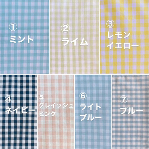 選べるサイズ ランチマット サイズオーダー シンプル 30×40 40
