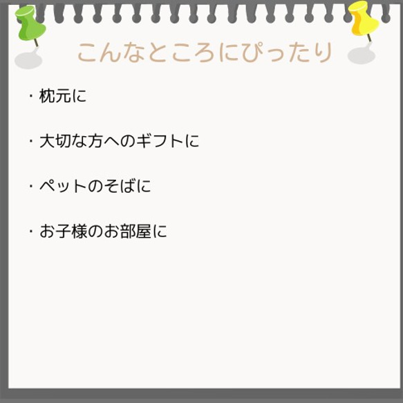 2匹のビションフリーゼさんランプ【まんまる・おやすみビションフリーゼさん2匹セット】 18枚目の画像