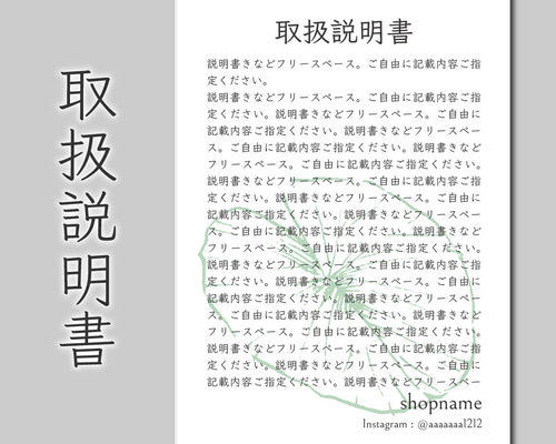 専用です   画像と説明文ご覧ください 取扱説明書 400枚 A4用紙の4分の1サイズ 普通紙 メッセージ