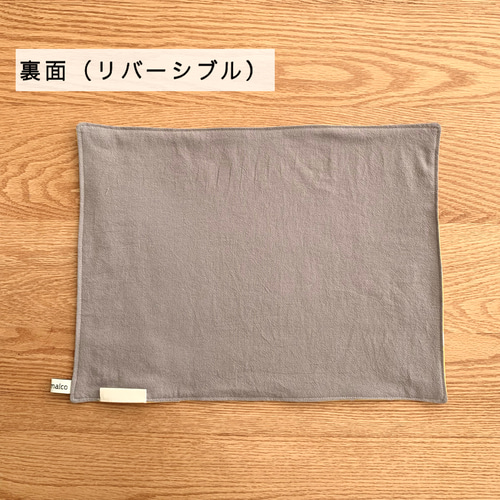 柄9種】【リバーシブル】ランチョンマット30×40cm/入園入学グッズ 弁当