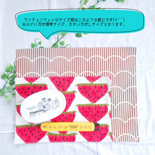 トコ様確認用花柄ドットくすみブルーランチョンマット40×50 給食袋