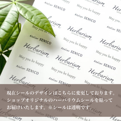 月と夜空のハーバリウム  幻想的　ギフト　退職の贈り物　お引越し祝い　薔薇　黄色　青　紫陽花　シンプル　秋　お月見 4枚目の画像