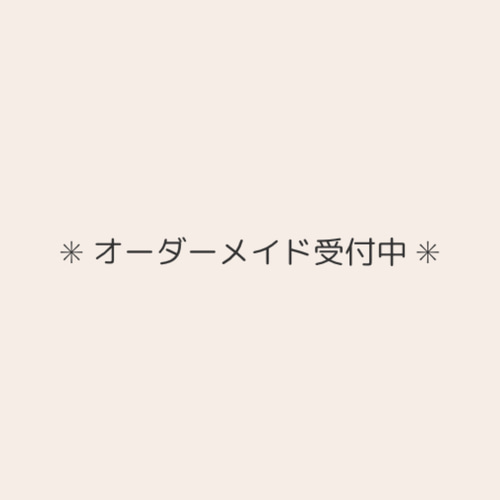 ゆ様 オーダーページ ベビー服 msara 通販 13497173｜Creema(クリーマ)