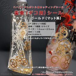 【透明シール】正方形／ハーバリウムシール／ラベル／サンキューシール／ギフト箱にも ハーバリウム ラベルシール【和風】透明・光沢（非耐水）（カット