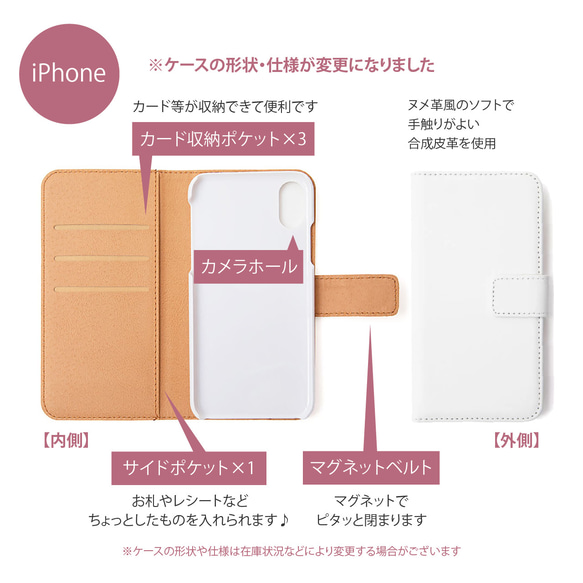 スマホケース 全機種対応 手帳型 うさぎ ウサギ 花柄 上品「うさぎのお花畑」iPhone Android ブルー 水色 5枚目の画像