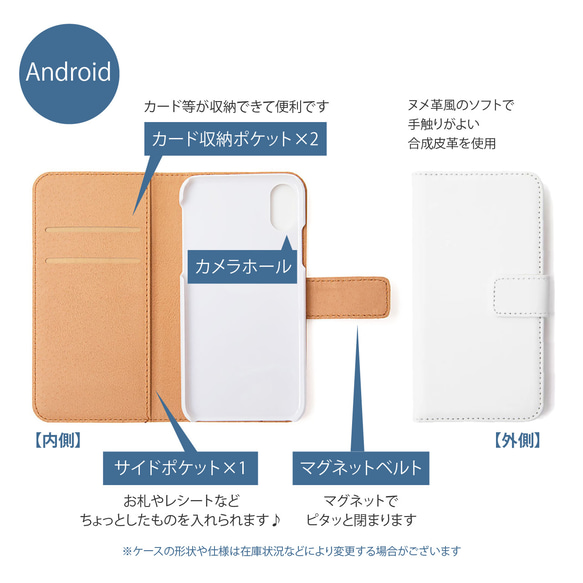 スマホケース 全機種対応 手帳型 うさぎ ウサギ 花柄 上品「うさぎのお花畑」iPhone Android ブルー 水色 6枚目の画像