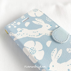スマホケース 全機種対応 手帳型 うさぎ ウサギ 花柄 上品「うさぎのお花畑」iPhone Android ブルー 水色 3枚目の画像
