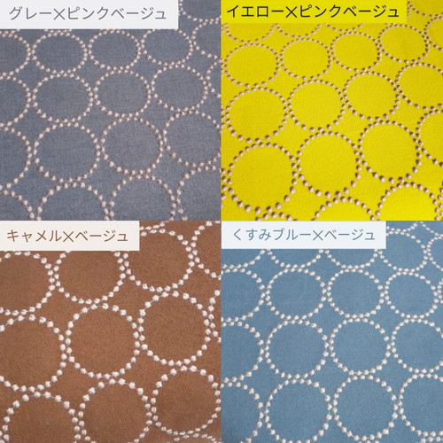 ♥累計販売60点♥ 国産杉使用 ミナペルホネン ソーイング ♥累計販売60点♥ 国産杉使用 ミナペルホネン ソーイング