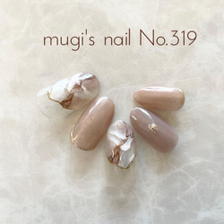 【1点限り】ネイルチップ No.319 ニュアンスネイル nail ジェルネイル 2枚目の画像