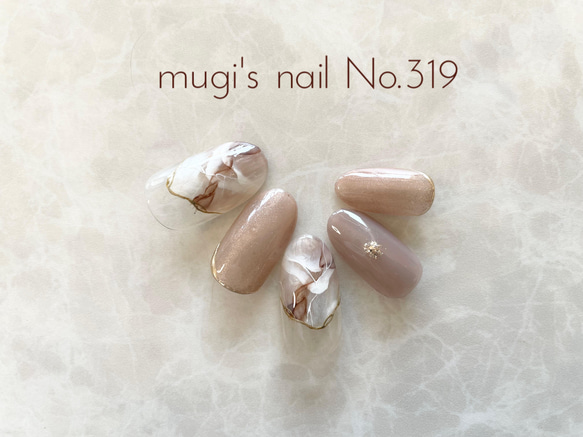 【1点限り】ネイルチップ No.319 ニュアンスネイル nail ジェルネイル 2枚目の画像