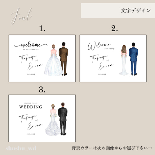 ✧ウェルカムボード✧ セミオーダーGroom&Bride 横 結婚式 A4,A3