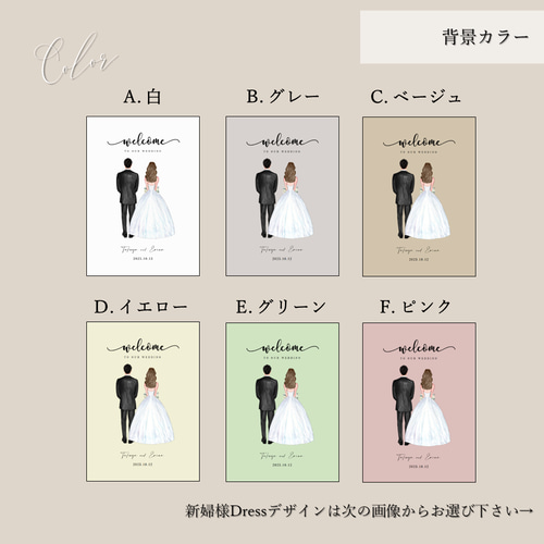 ウェディングドロップス 黒板モチーフメッセージボード♡Lサイズ