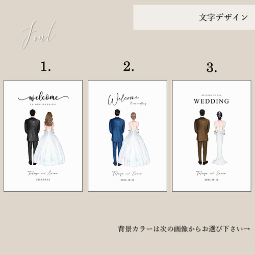 ✧ウェルカムボード✧ セミオーダーGroom&Bride 結婚式 A4,A3,A2 ✧ウェルカムボード✧ セミオーダーGroom&Bride 結婚式 A4,A3,A2