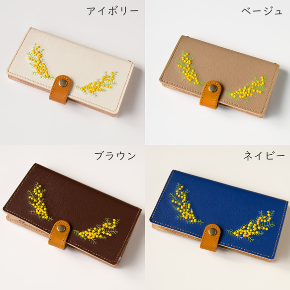 全機種対応 スマホケース 手帳型 【 刺繍 横向き ミモザ 】 レザー iPhone Android 春 A138I 4枚目の画像
