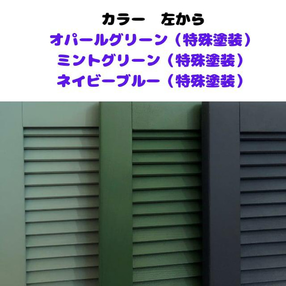 カラーサンプル購入ページ　カフェ風 無垢 アイアンテーブル 鉄脚テーブル 【お好きなカラーを２種お選びください。】 9枚目の画像