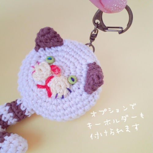 DouDou(ドゥドゥ)ぶたのあみぐるみメジャー ブタさんグッズ かぎ