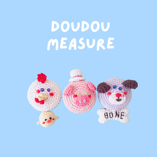 DouDou(ドゥドゥ)ぶたのあみぐるみメジャー ブタさんグッズ かぎ