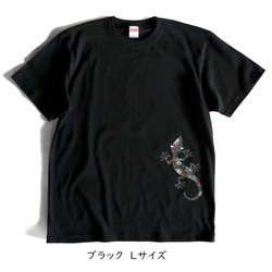 送料無料☆　型染め　大きいヤモリのTシャツ　ステンシル　トカゲ 3枚目の画像