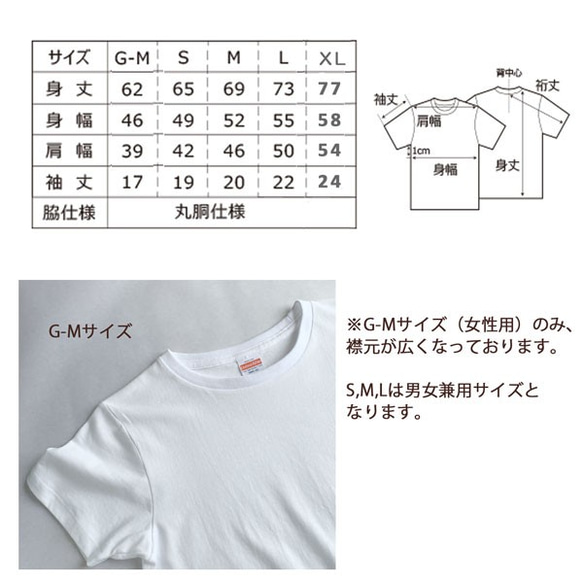 送料無料☆　型染め　大きいヤモリのTシャツ　ステンシル　トカゲ 7枚目の画像