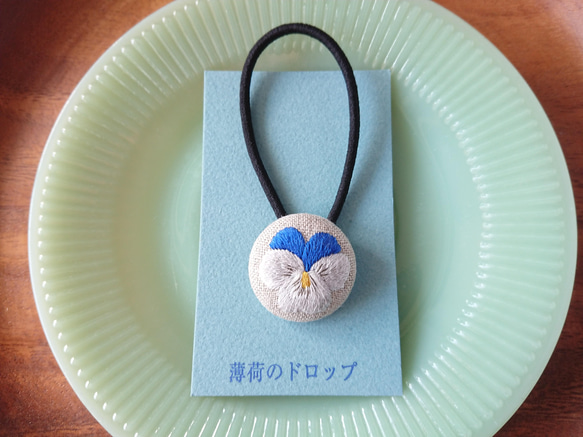 刺繍ヘアゴム「ビオラ あお/グレー」くるみボタン 1枚目の画像