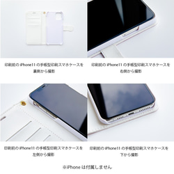 [手帳型iPhoneケース] Staff bear 3枚目の画像