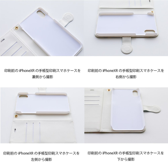 [手帳型iPhoneケース] Working bear 4枚目の画像