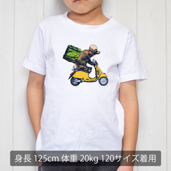 [キッズTシャツ] Working bear 2枚目の画像