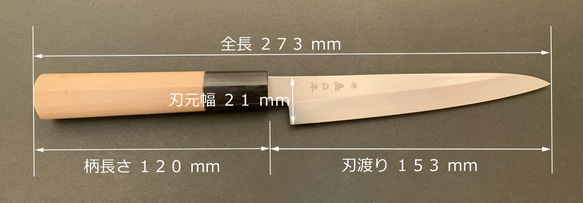 銀３鋼　霞研　両刃ぺティナイフ　１５０mm 3枚目の画像