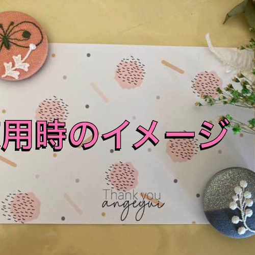 マグネット リバティ ミナペルホネン 6個組