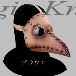 スチームパンクな中世のペストのくちばしマスク HG65005 2枚目の画像