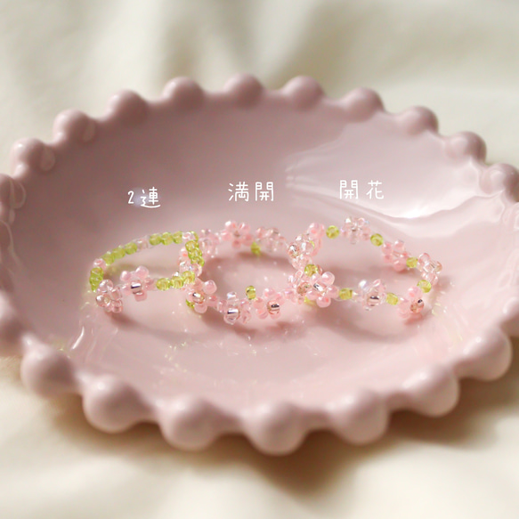 ビーズリング ✧ 春色 桜 (艶 ツヤツヤ) ✧ 小さなお花のぷちリング  (選べるセット 指輪) 7枚目の画像