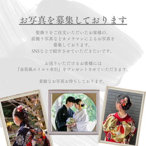 つまみ細工 髪飾り ／ オレンジ グリーン ／ 結婚式 成人式 卒業